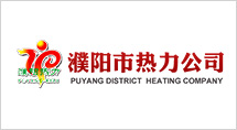 PUYANG DISTRICT HEATING COMPANY